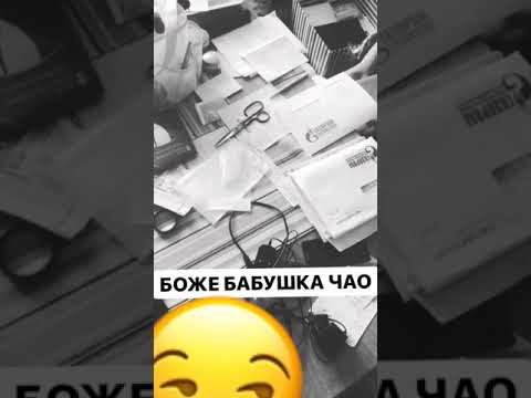 Видео: @zhidkovskiy И ЕГО БАБУШКА InstaStories