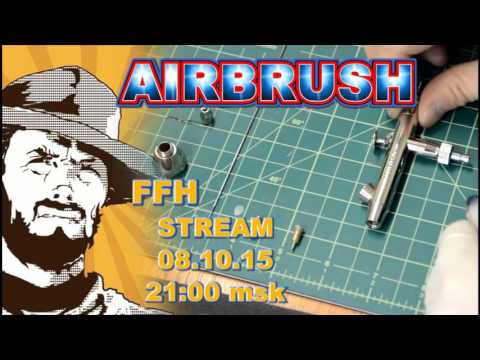 Видео: Стрим FFH: Аэрограф с Тайлером