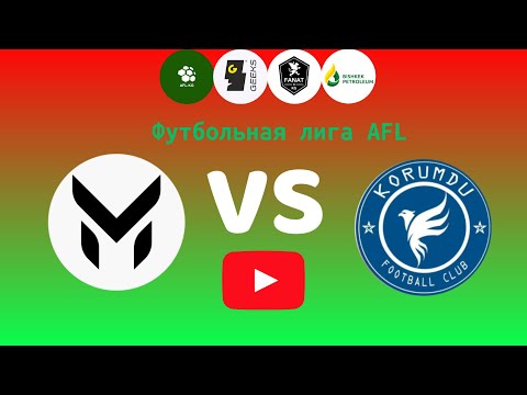 Видео: Футбольная лига AFL.KG.Третий дивизион 11 тур. Микс - Корумду