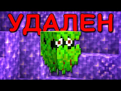 Видео: Я Словил ОТКЛОНЁННЫХ Мобов в Майнкрафт Хардкор