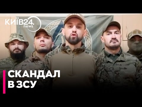 Видео: Чому цивільна людина нам віддає якіс накази? - боєць підрозділу "Асгард" про скандальне відео