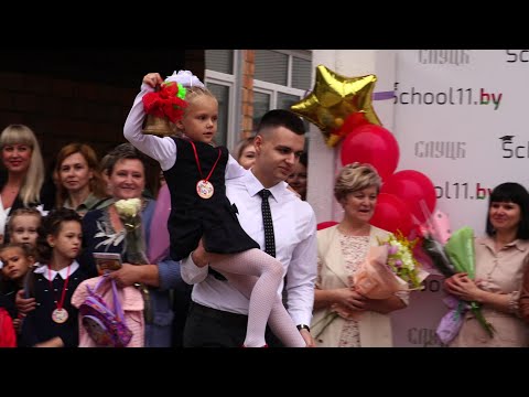 Видео: 1 сентября в Слуцке. Торжественные линейки в СШ№11, СШ№13, Гимназии №1