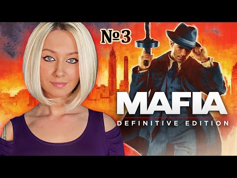 Видео: MAFIA: DEFINITIVE EDITION ▶ СТРИМ ПРОХОЖДЕНИЕ | МАФИЯ ремейк на русском | ИГРАЮ ВПЕРВЫЕ №3