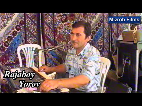 Видео: Rajaboy Yorov  |  Ражабой Ёров _ 23_08_2003