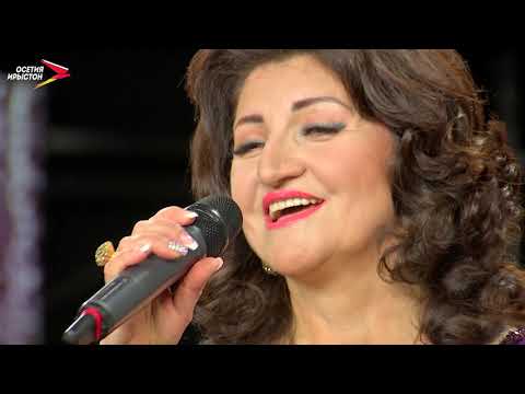 Видео: Хъуысаты Эльвирӕ | Фарны хабæрттæ