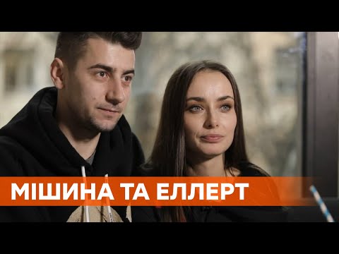 Видео: Мишина и Эллерт | Свадьба, ревность и феномен успешности Холостячки 2020