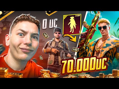 Видео: $70 000 UC! 🔥САМАЯ ИДЕАЛЬНЯ ПРОКАЧКА АККАУНТА ПОДПИСЧИКУ В PUBG Mobile - c ВЕБКОЙ | РЕАКЦИЯ