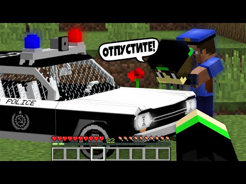Видео: ЗА ЧТО Брата Пропавшего Друга Вовы АРЕСТОВАЛА ПОЛИЦИЯ в Майнкрафт? Вова и Компот в Майнкрафте!