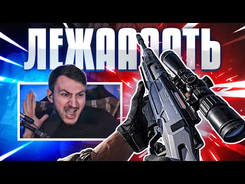 Видео: Я у мамы снайпер | Warzone | По-Братски играет в Варзон