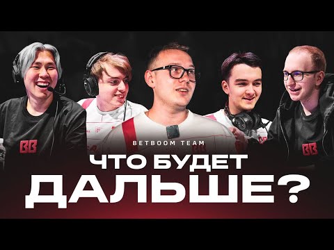 Видео: BB TEAM | ИТОГИ ДВУХ ЛЕТ