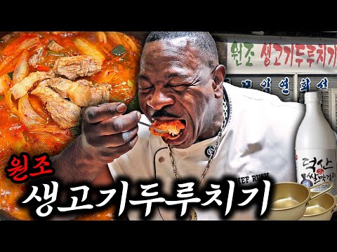 Видео: Сочная свинина сочетается с освежающим выдержанным кимчи! Мне понравилось фирменное блюдо Кванмён...