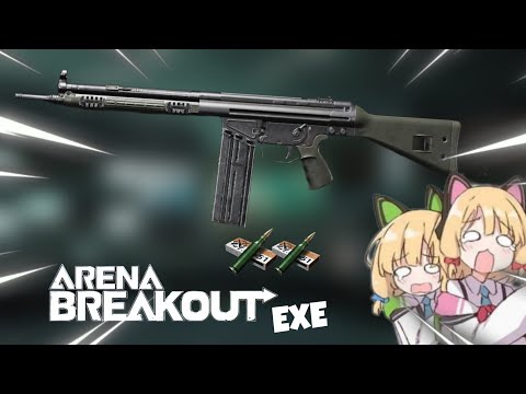 Видео: ARENA BREAKOUT EXE . с моментом G3 :)[играйте с BA-пушкой в ​​AB]