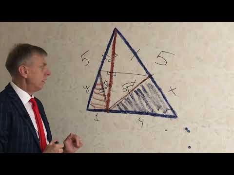 Видео: Задача про треугольник Малевича