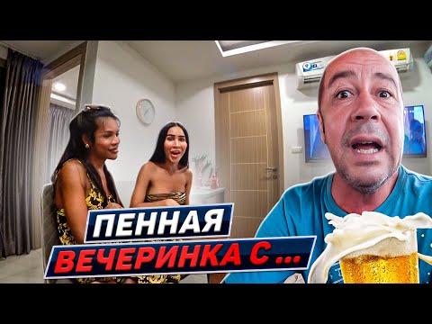 Видео: Самый удобный способ добраться на Ко Лан. Цены. Паттайя. Таиланд 2024
