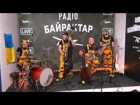 Видео: Ot Vinta! | Байрактар LIVE (Повна версія)