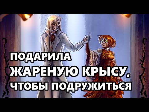 Видео: Забавные истории из DnD