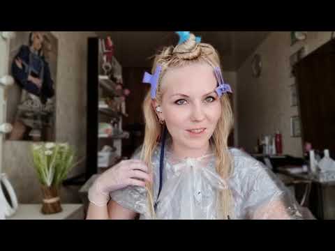 Видео: Яркие пряди эксперимент окрашивания от профессионала