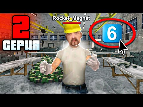 Видео: +1КК! ХАЛЯВА с НОВОГО ОБНОВЛЕНИЯ БАТЛ ПАССА! ПУТЬ БОМЖА #2 В ONLINE RP