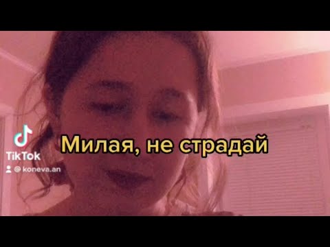 Видео: Эрика Лундмоен - милая кавер