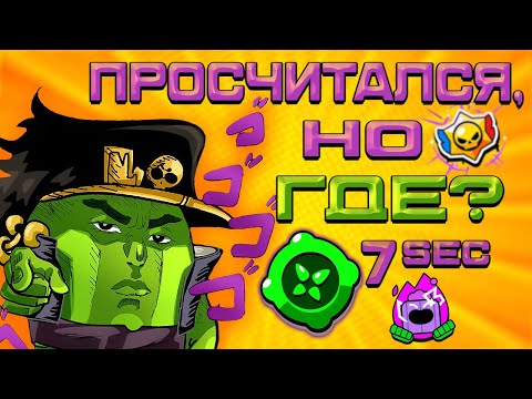 Видео: Почему обновление НЕ сделает игру лучше? | Brawl Stars