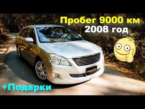 Видео: Стоит ли покупать старые авто из Японии? Toyota Premio - капсула времени