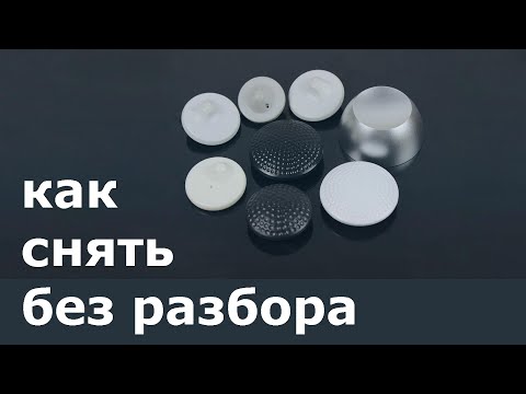 Видео: 👍Как снять магазинный датчик БЕЗ РАЗБОРА (как снять Антикражный датчик)