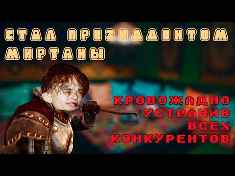 Видео: Готика 3 / Кратко про Готику 3 Отвергнутые Боги (5 часть) / Gothic 3 Forsaken Gods (Бэбэй не бей)