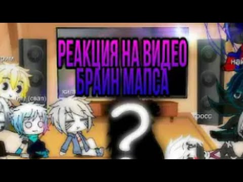 Видео: реакция сансов на прикол класс (перезапуск)