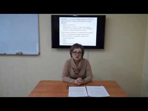 Видео: Козина Е.А. Углеводная питательность кормов