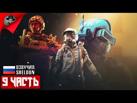 Видео: ARC RAIDERS НОВЫЙ ШУТЕР ➤ ТОСКАЕМ ЛУТ #9