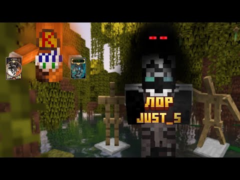 Видео: Полный ЛОР ДЖАСТА | С первого сезона Майншилда до Майншилд 4!!!