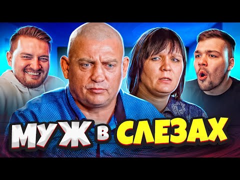 Видео: ДОРОГАЯ, Я ЗАБИЛ - СЛЁЗЫ АБЬЮЗЕРА