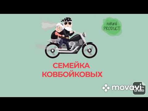 Видео: Как из перловки сделать ВИСКИ