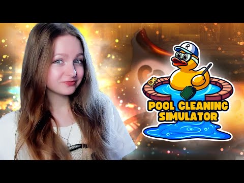 Видео: СИМУЛЯТОР ЧИСТКИ БАССЕЙНОВ С УТОЧКАМИ ► Quackdzilla: Pool Cleaning Simulator