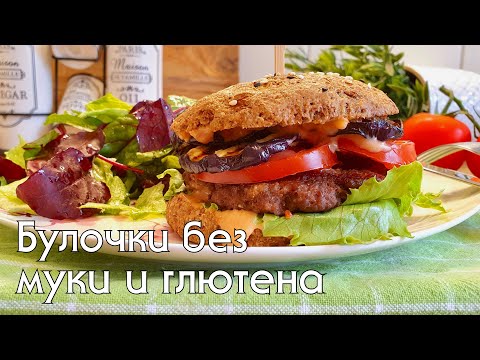 Видео: КЕТО булочки из цветной капусты / КЕТО-БУРГЕР / Выбираем новый рецепт, голосуйте что приготовим