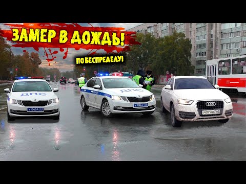 Видео: Бывший ОПЕР стал гаишником / Я не хочу появляться в соц сетях потому что мне скрывать нечего