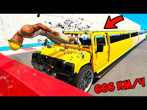 Видео: КАК ДАЛЕКО МОЖНО ВЫЛЕТЕТЬ ИЗ ДЛИННОЙ МАШИНЫ ПОСЛЕ УДАРА в ГТА 5 МОДЫ! ОБЗОР МОДА в GTA 5 ВИДЕО