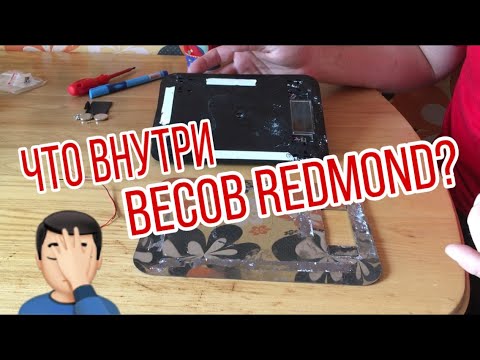 Видео: Кухонные весы Redmond . Не работает кнопка включение/сброс