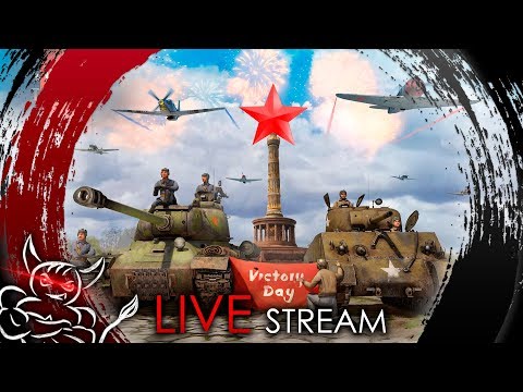 Видео: War Thunder - Бригада АДА в Мировой Войне [Стрим]