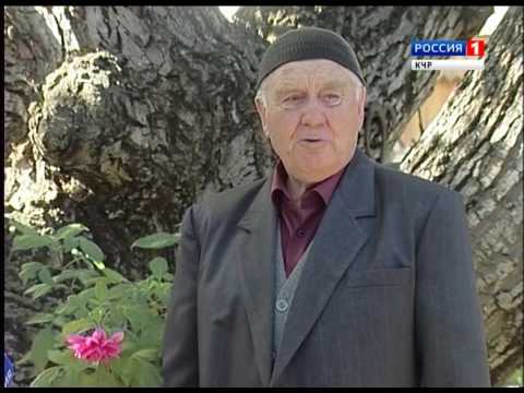 Видео: "Пережитое" (на карачаевском языке)