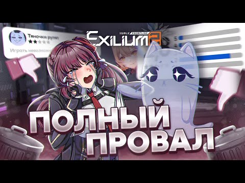 Видео: КАК GIRLS FRONTLINE 2 ПОЗОРНО ПРОВАЛИЛАСЬ