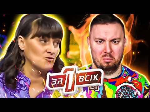 Видео: Один за всех ► Мать не заметила, что у дочки торчит наружу мясо