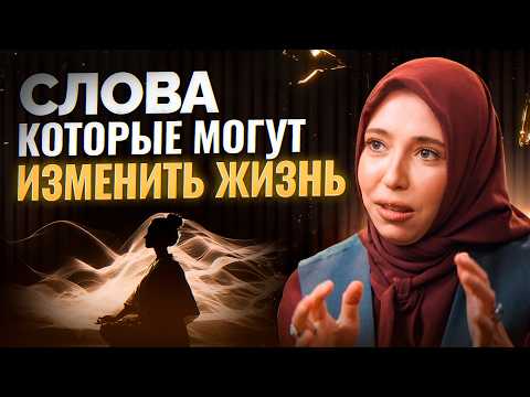 Видео: 4 фразы, которые помогают справиться с самокритикой и выгоранием
