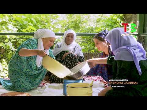 Видео: Хӯрокҳои миллӣ | Кадбону
