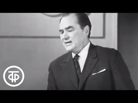 Видео: Георг Отс "Я люблю тебя, жизнь". Композиторы за роялем. Эдуард Колмановский (1972)