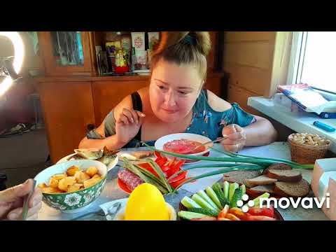 Видео: Мукбанг 🤪 Пир Горой 😋Обед С Михаловной 🥰🤪💋💋