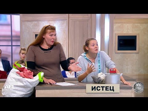 Видео: Зал суда. Битва за деньги с Дмитрием Агрисом. 22.08.2018