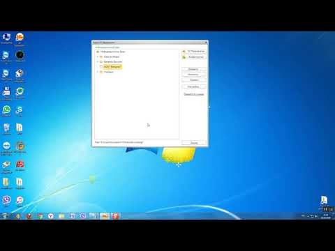 Видео: Чистка Кэша 1С