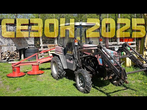 Видео: Открыл сезон сенокоса 2025 в апреле (ПОДПИВАС)