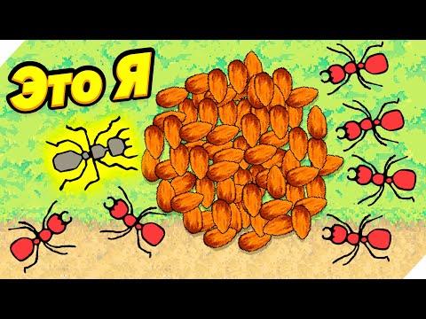 Видео: ЗАРОЖДЕНИЕ СМЕРТОНОСНОЙ КОЛОНИИ МУРАВЬЕВ! - Pocket Ants: Симулятор Колонии